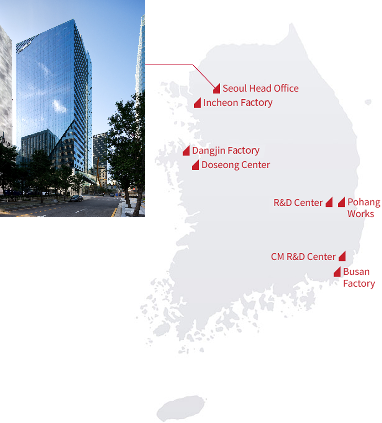 韓国及び海外支社情報